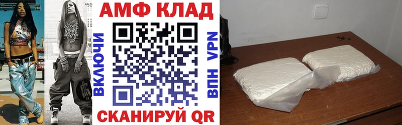 АМФЕТАМИН Premium  закладка  Джанкой 