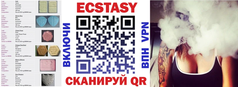 ЭКСТАЗИ таблы Джанкой
