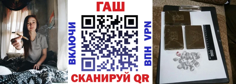 ГАШИШ гашик Джанкой