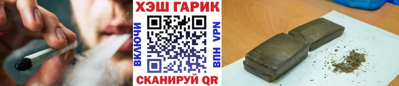 ГАШИШ hashish  Джанкой 