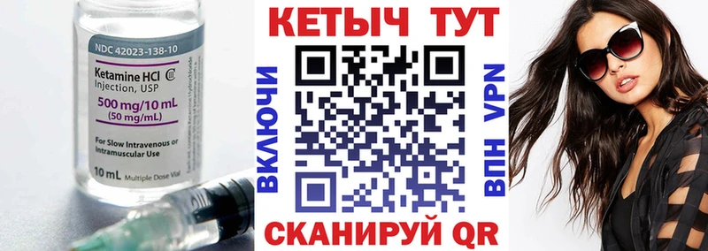 mega ССЫЛКА  Джанкой  КЕТАМИН ketamine 
