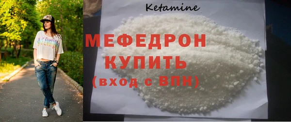 мяу мяу кристалл Верхнеуральск