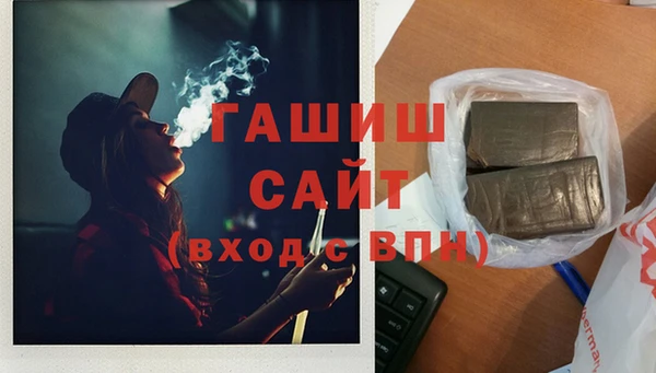 прущие крисы Бугульма