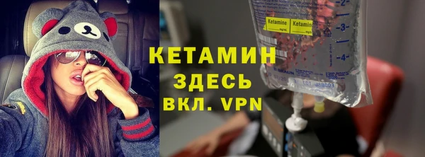 кристаллы Бронницы