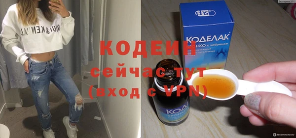 кристаллы Бронницы