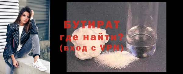 прущий лед Богородск