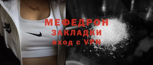 прущие крисы Бугульма