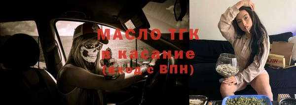 прущий лед Богородск