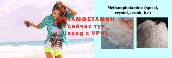 прущие крисы Бугульма