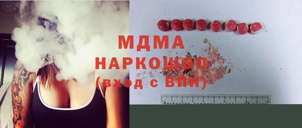 MDMA Premium VHQ Белоозёрский
