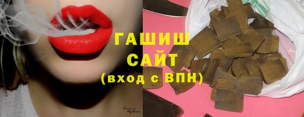 альфа пвп VHQ Беломорск