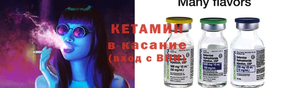 прущие крисы Верея