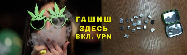 кристаллы Бронницы