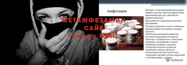 прущий лед Богородск
