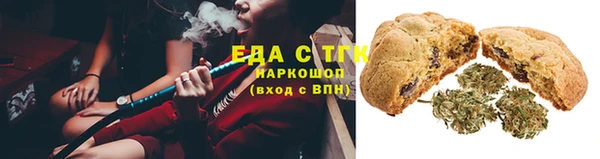 кокаин VHQ Бородино