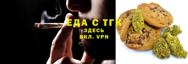 прущие крисы Бугульма