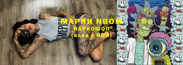 кристаллы Бронницы