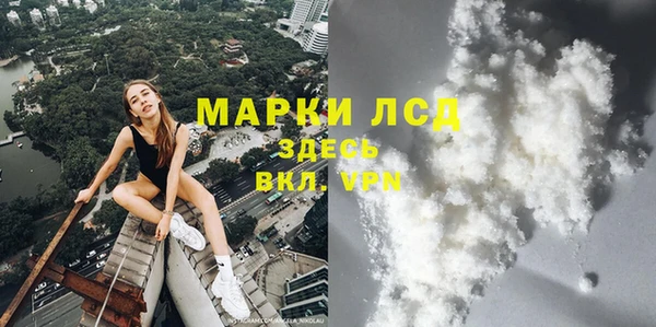 прущие крисы Бугульма