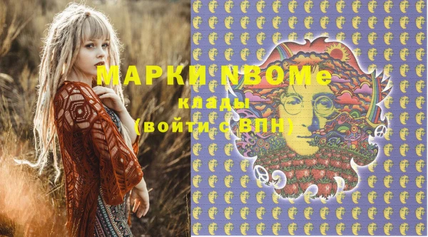 кокаин VHQ Бородино
