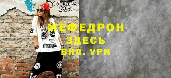 прущий лед Богородск