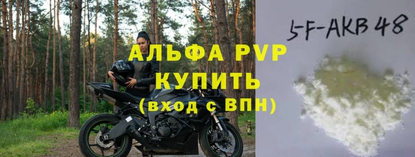 кокаин VHQ Бородино
