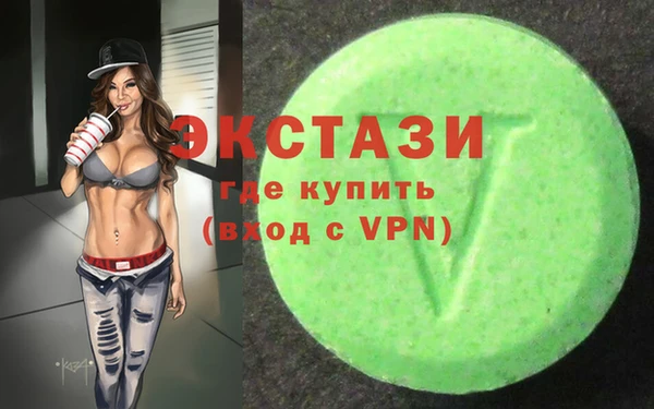 PSILOCYBIN Богородицк