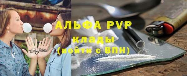 кристаллы Бронницы