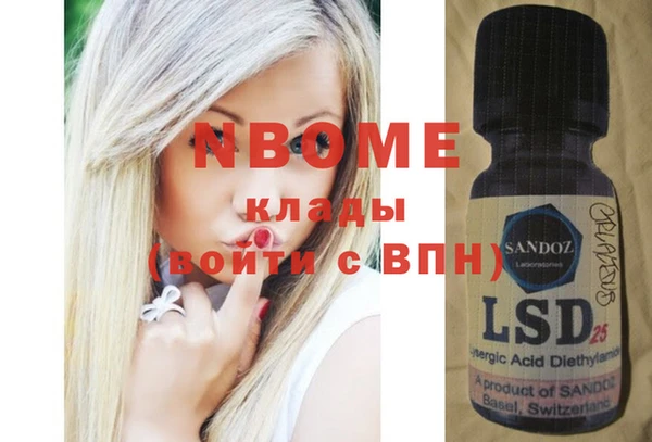 кристаллы Бронницы