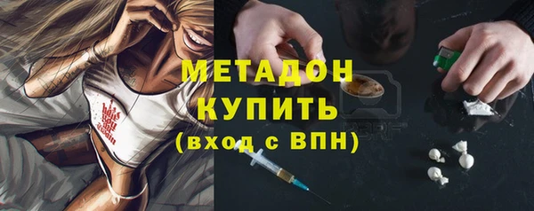 PSILOCYBIN Богородицк