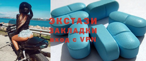 кристаллы Бронницы