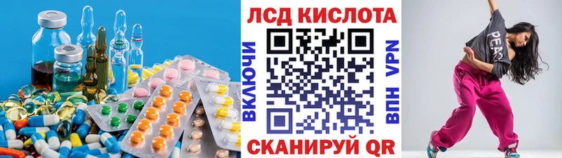 Лсд 25 экстази кислота  продажа наркотиков  Джанкой 
