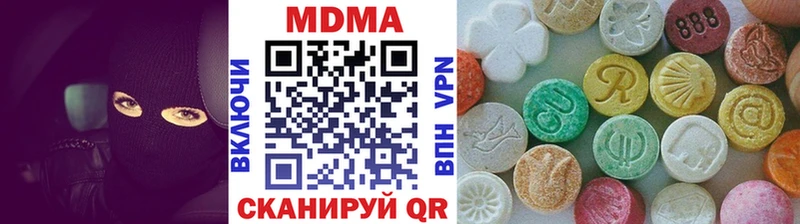 KRAKEN как зайти  Джанкой  MDMA Molly 