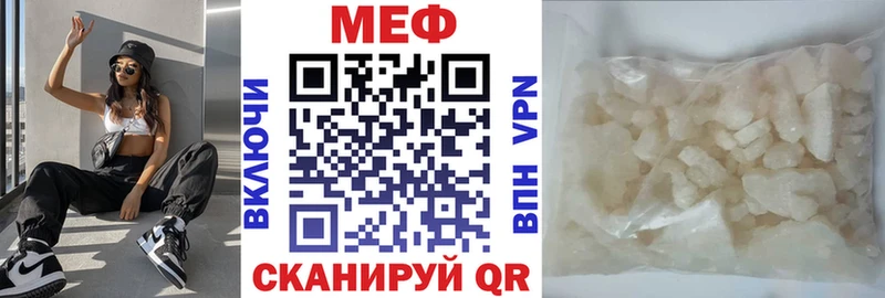 МЯУ-МЯУ мука  KRAKEN зеркало  Джанкой  закладка 