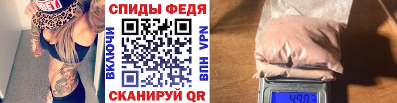 Метамфетамин мет  Джанкой 